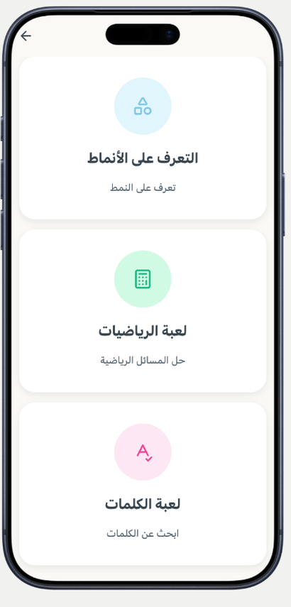 التعرف على الأنماط